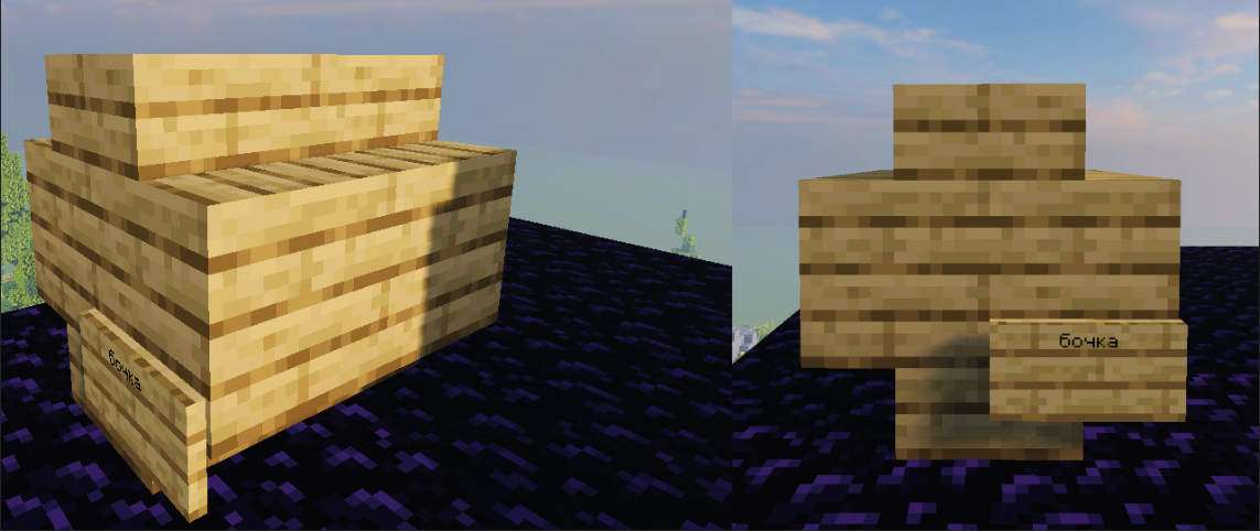 Шаблоны на оружее 2