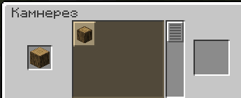 Шаблоны на оружее 2